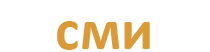 Независимое СМИ Барнаула