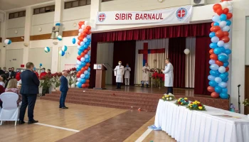 Юбилей Краевой больницы отметили в Барнауле